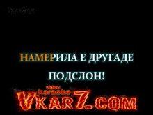 Васил Найденов - Почти забравена любов